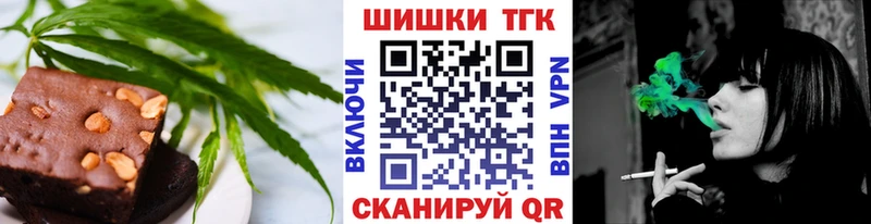 darknet состав  OMG зеркало  Нефтегорск  купить наркоту  Печенье с ТГК конопля 