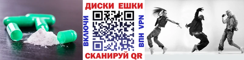 ЭКСТАЗИ Philipp Plein  Нефтегорск 