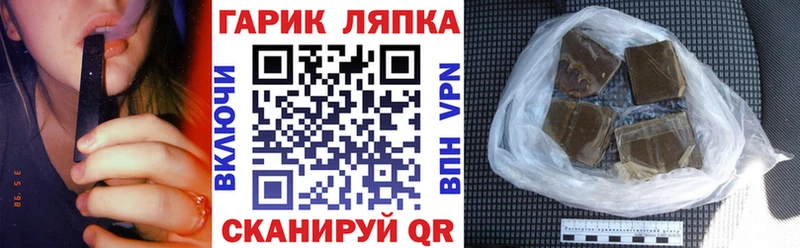 дарк нет официальный сайт  Нефтегорск  Гашиш 40% ТГК  купить наркотики цена 