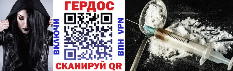 дарк нет телеграм  Нефтегорск  Героин афганец 