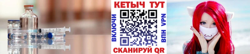 где купить   Нефтегорск  блэк спрут зеркало  КЕТАМИН ketamine 
