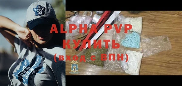 кристаллы Белая Калитва