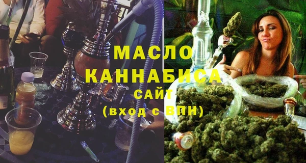 ECSTASY Новозыбков