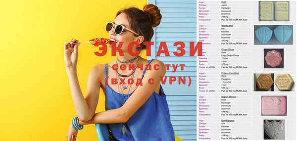 MDMA Premium VHQ Няндома