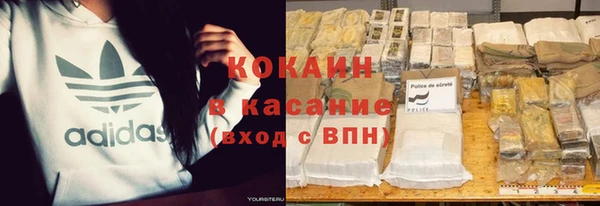 ECSTASY Новозыбков