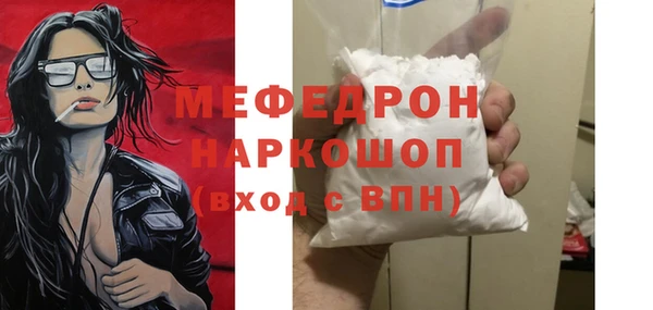 MDMA Premium VHQ Новодвинск