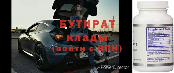 кокаин премиум Абинск