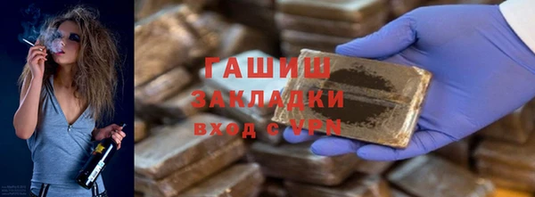 кокаин премиум Абинск