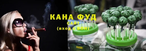 гашишное масло Абаза