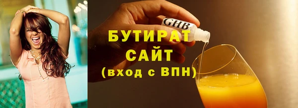 ECSTASY Новозыбков