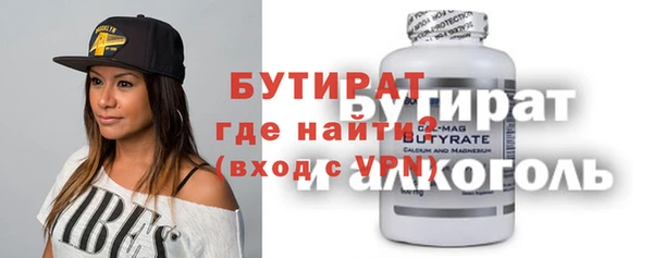 дурь Нязепетровск
