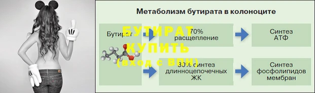 меф VHQ Нягань