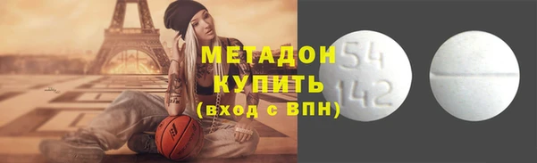 MDMA Premium VHQ Няндома