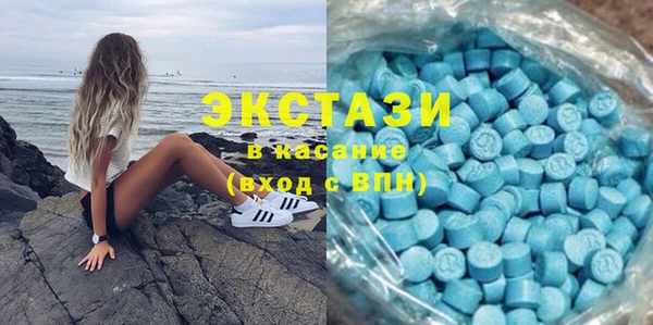 MDMA Premium VHQ Новодвинск