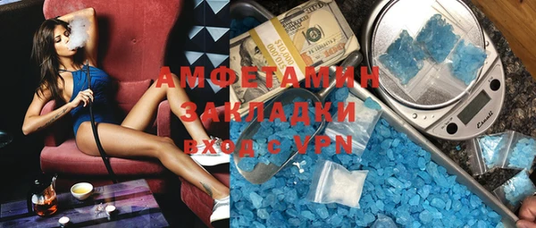 хмурый Новокубанск