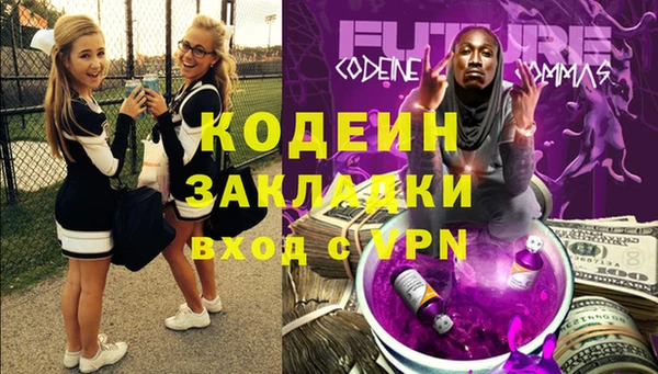 меф Белая Холуница