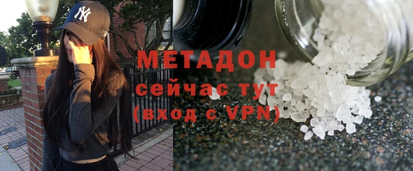 меф Белая Холуница