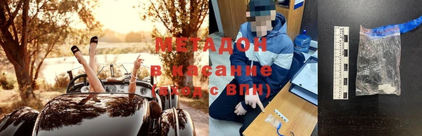 дурь Нязепетровск