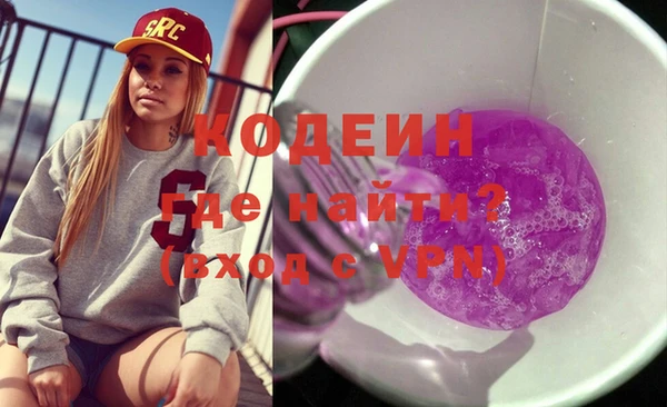MDMA Premium VHQ Новодвинск