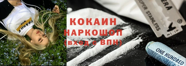 гашишное масло Абаза