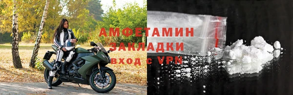 кристаллы Белая Калитва