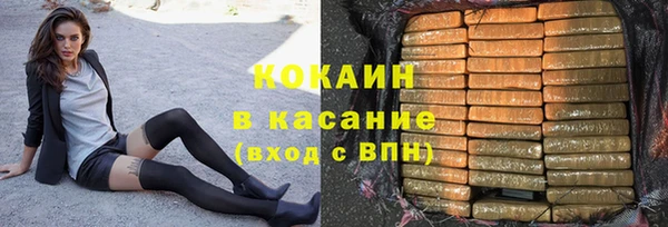MDMA Premium VHQ Няндома