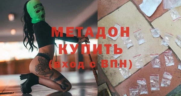 дурь Нязепетровск
