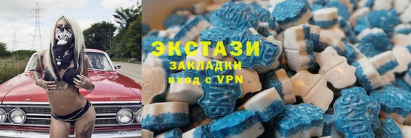 твердый Абдулино