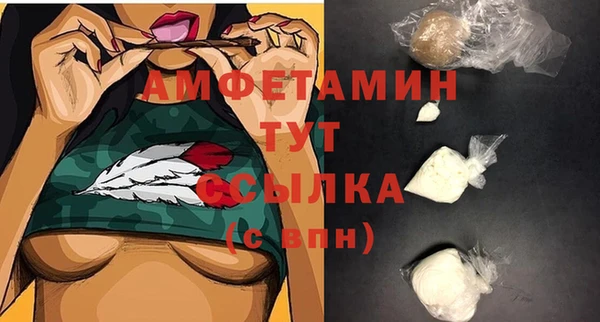 твердый Абдулино