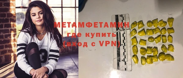 меф VHQ Нягань