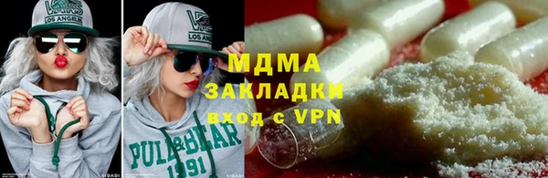 меф Белая Холуница