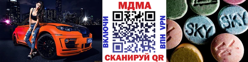 МДМА VHQ  кракен   Нефтегорск 