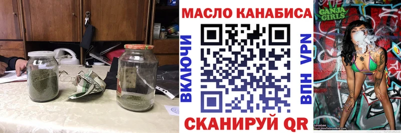 Дистиллят ТГК Wax закладка Нефтегорск